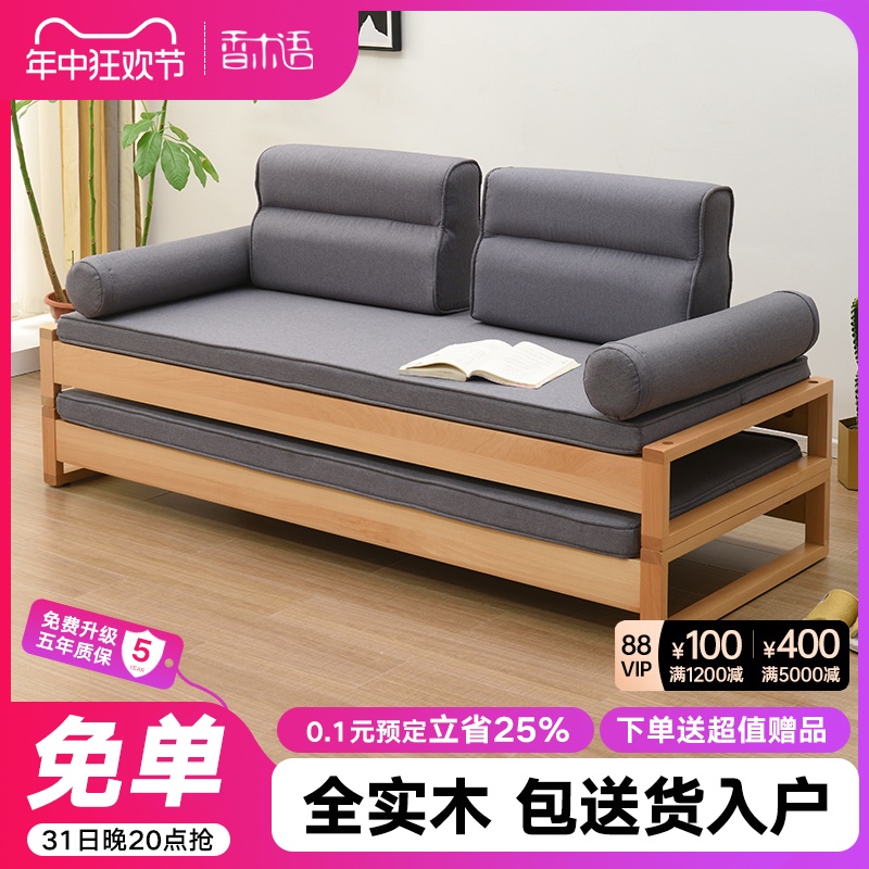 实木折叠沙发床两用小户型多功能伸缩
