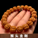 金刚菩提猴头手串高端男士手链男款盘玩真品文玩雕刻精品橄榄核雕