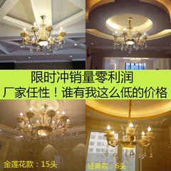 锌合金玉石水晶吊灯奢华餐厅卧室酒店工程复式楼灯具客厅欧式吊灯