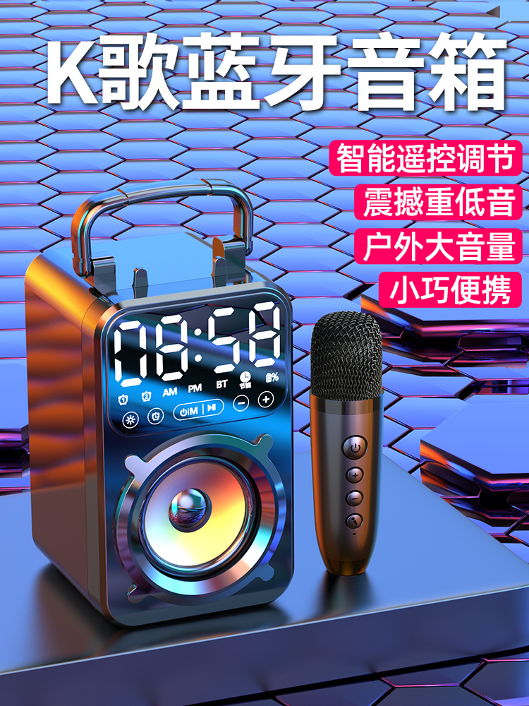 V3广场舞音响户外便捷小音响家用K歌大音量环绕立体声低音炮喇叭