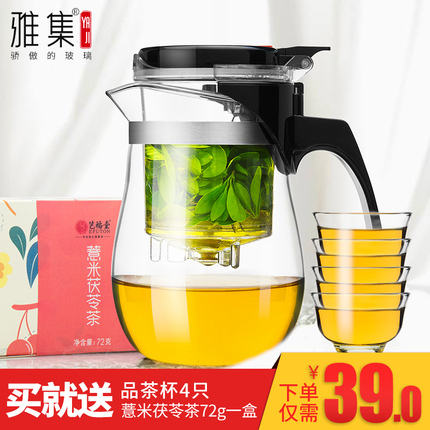 Tᳱļ䴿Բ·װ 19.90Ԫ