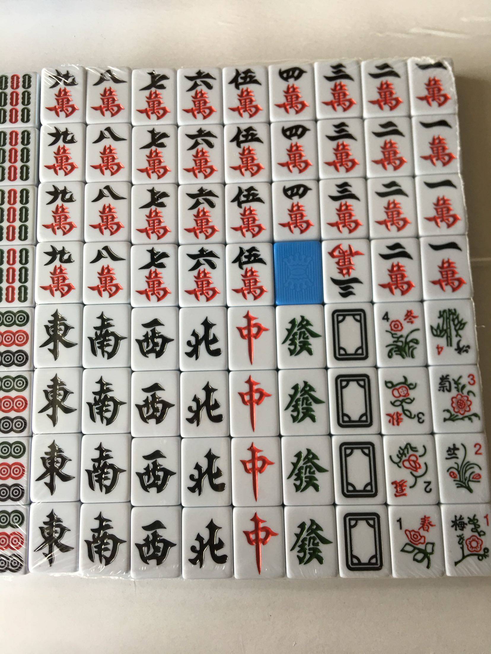 美竹皇冠麻将牌通用全自动麻将机手搓机打麻将两用四口机麻将牌大