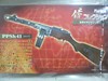 1)FURUTA 盒蛋 1/6 兵人配件 塑料武器 PPSh41 步枪手办 成品模型 1)FURUTA 盒蛋 1/6 兵人配件 塑料武器 PPSh41 步枪手办 成品模型