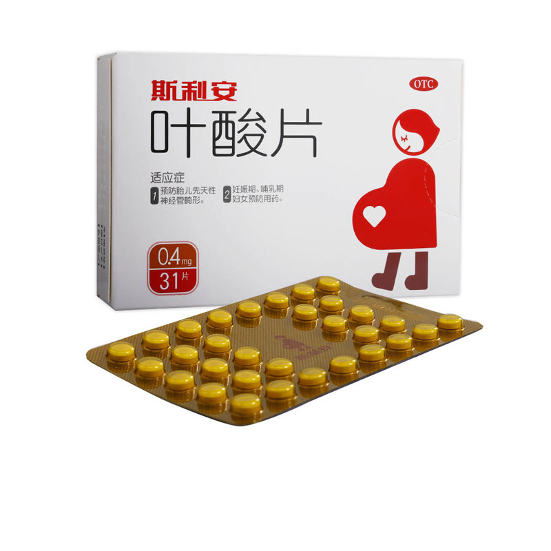 诚信!斯利安叶酸片"江清月近人"-第2张图片-影驰网