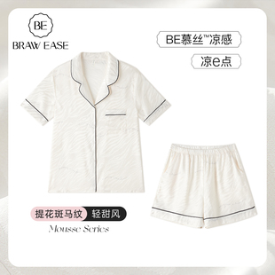 新客减冰丝绸睡衣夏季女夏款短袖短裤夏天家居服套装女款2024新款