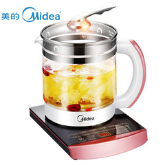 Midea/美的养生壶全自动加厚玻璃多功能中药电煮花茶壶黑茶煮茶器