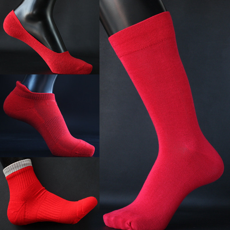 红袜子男 本命年 纯棉 加厚大额优惠券