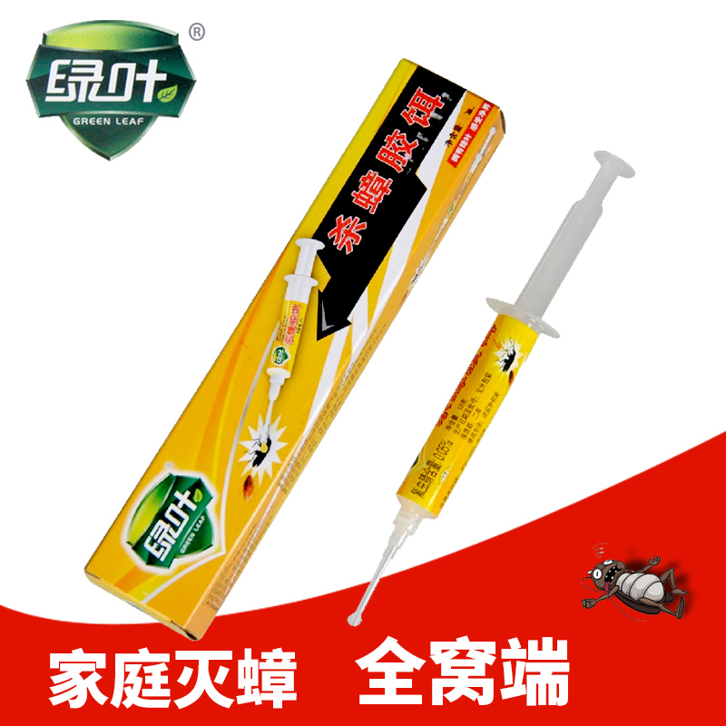 Green leaf Plastic bait Cockroach medicine Cockroach Cockroach 5g/ branchin the Care cleaners/Sanitary napkins/Paper/Aromatherapy , Deworming supplies , Rodent/Insecticide category - from Buy2taobao.com to provide professional Taobao agent buy service