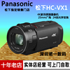 panasonic/松下 HC-VX1GK-K 4K高画质摄像机 家用便携 全国联保 panasonic/松下 HC-VX1GK-K 4K高画质摄像机 家用便携 全国联保
