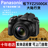 Panasonic/松下 DMC-FZ2500GK数码相机 FZ2500高清20倍变焦4K视频 Panasonic/松下 DMC-FZ2500GK数码相机 FZ2500高清20倍变焦4K视频