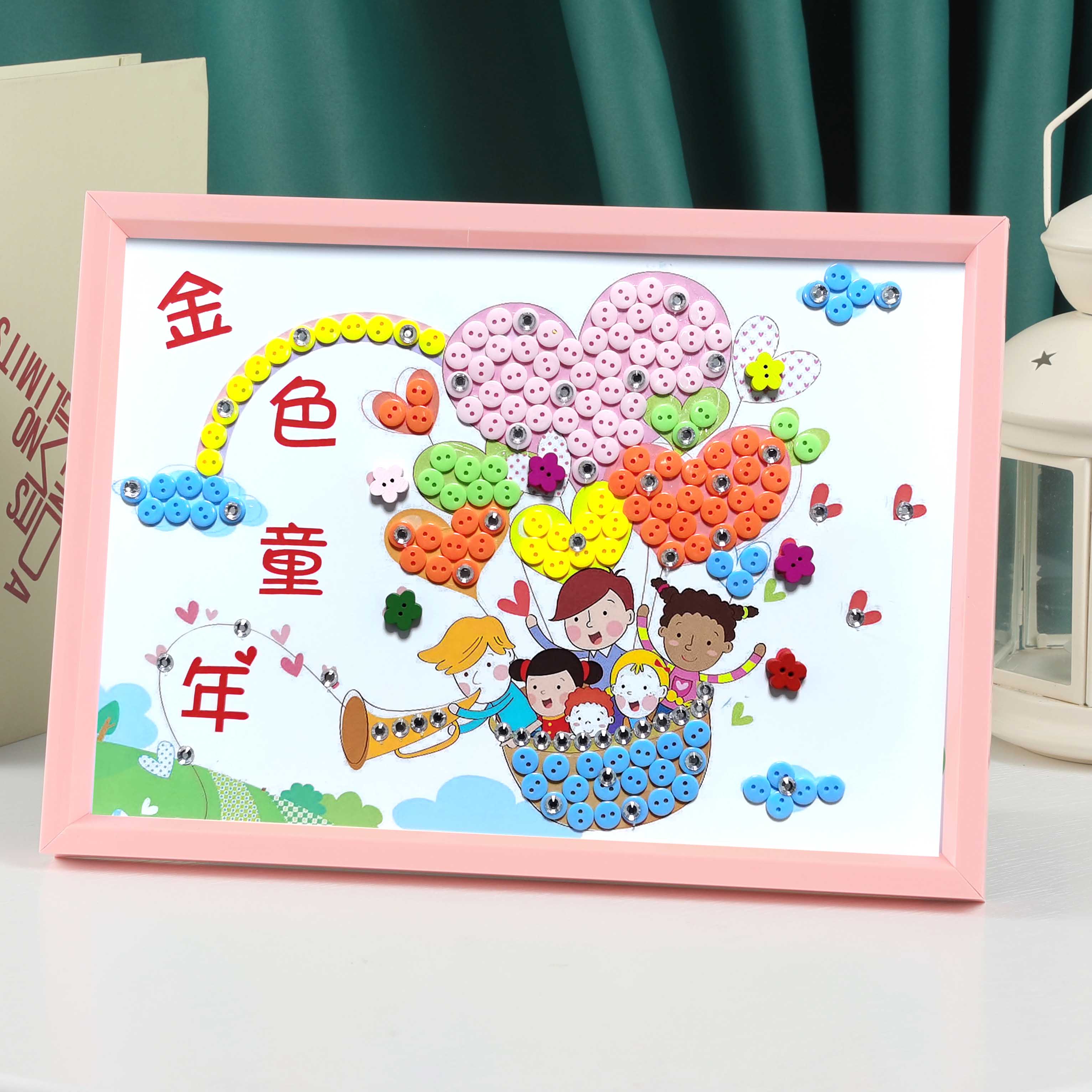 建党教师节六一儿童节纽扣画制作手工diy材料包幼儿园粘贴扣子画