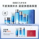 伊贝诗深海凝萃水乳套装补水保湿紧致护肤品礼盒官方旗舰店正品女