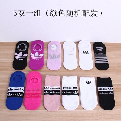 NF6351 女款低帮船袜 5双一组
