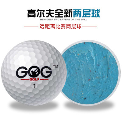 正品GOG全新 远距离二层高尔夫球优质下场比赛球|ruв категории движение/йога/фитнес/фанаты товаров, гольф, гольф - от Buy2taobao.com для оказания профессиональной услуги покупки агента Taobao