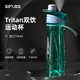 Simita塑料喷雾水杯大容量儿童学生专用Tritan防摔运动健身杯