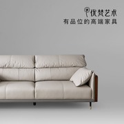 Youfan Art Arno/Italian minimalist leather sofa three-seat light luxury living room home leather S79
