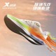 特步飞速5.0中国邮政联名跑步鞋男2024新款减震騛速4运动运动鞋女