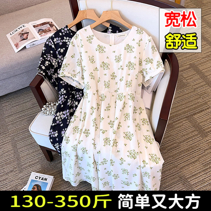 300斤特大码女装200胖mm夏季