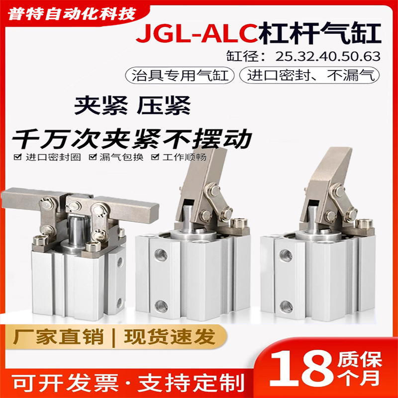 JGL/ACL杠杆气缸小型气动下压夹紧摇臂夹具双压板25/32/40/50/63