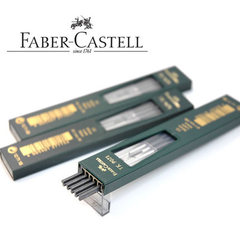 德国进口Faber-castell辉柏嘉 2.0mm 活动铅笔替芯 自动铅笔铅芯