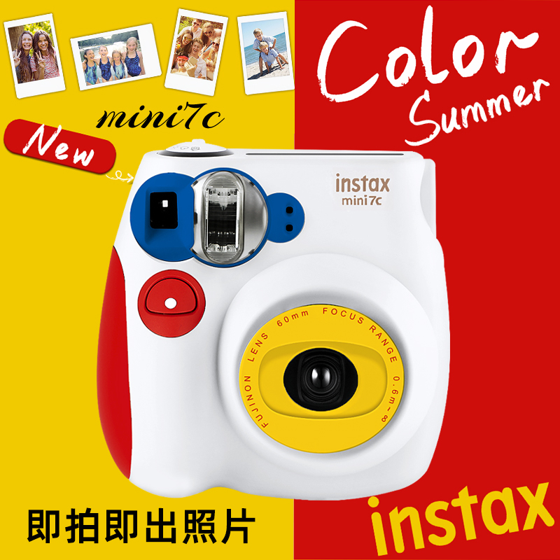 Fujifilm富士拍立得相機mini7c三原色時尚拼色壹次成像套餐含相紙在類目 數碼相機/單反相機/攝像機, 膠捲相機, 一次成像中 - 來自Buy2taobao.com提供專業的淘寶代購服務