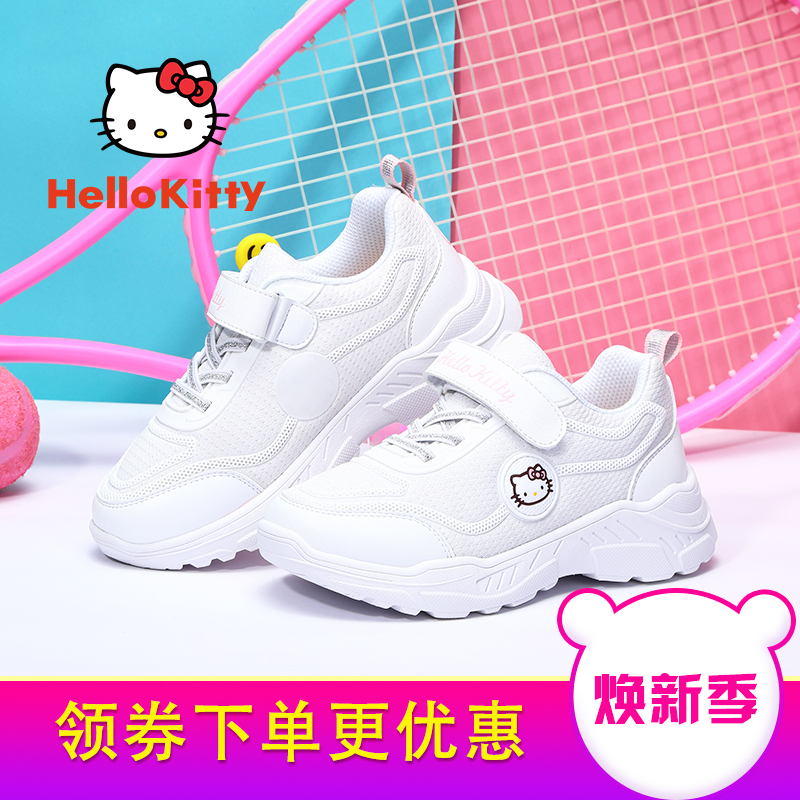 凯蒂猫童鞋女童运动鞋2019秋款儿童小白鞋女孩百搭休闲鞋潮跑步鞋|msdalam kategori kasut kanak-kanak/Kasut bayi/kasut ibu bapa dan anak, kasut sukan - dari Buy2taobao.com untuk memberikan perkhidmatan ejen Taobao profesional membeli