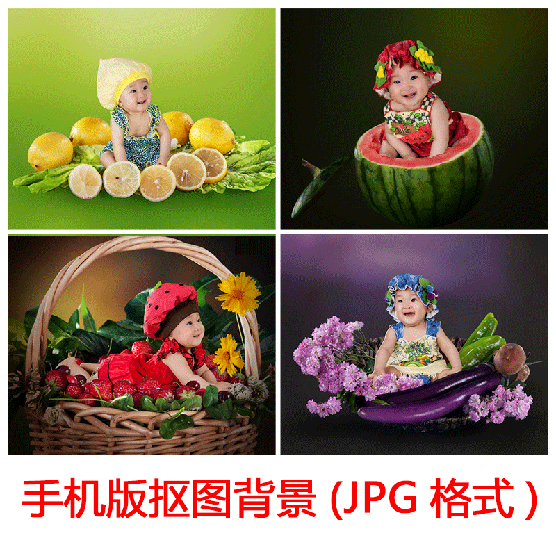 宝宝抠图素材 手机美图秀秀p图 蛋生满月百天抠图背景jpg图片素材 已