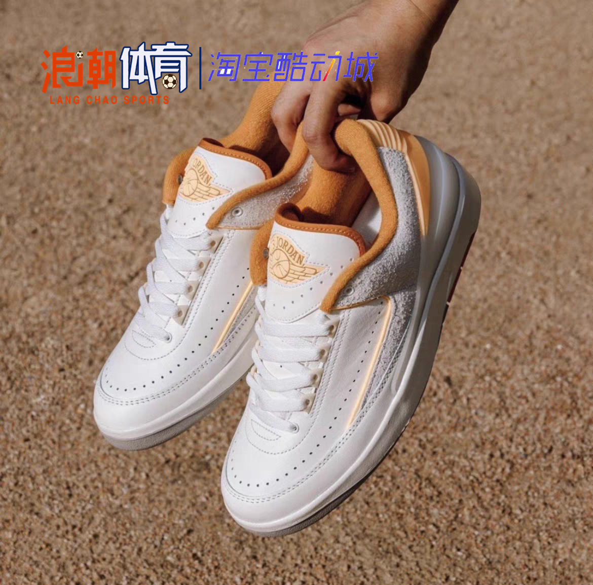 Jordan 2 Low Craft AJ2 低帮甜瓜男子复古篮球鞋 DV9956-118