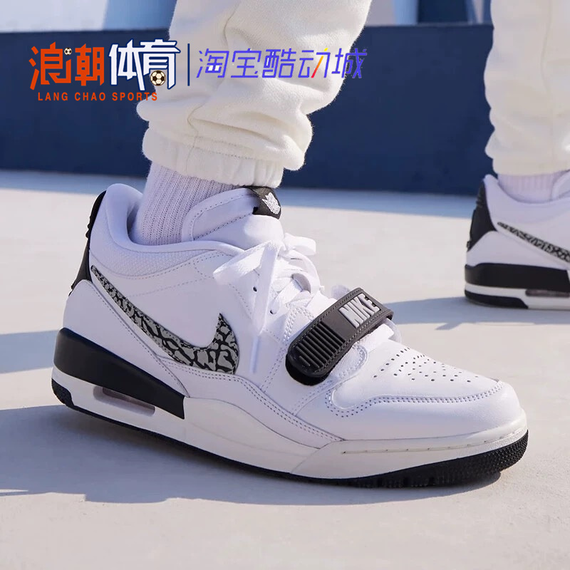 Jordan Legacy 312 AJ312黑白熊猫爆裂纹复古篮球鞋CD7069-110