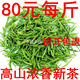 2025年新茶白茶 高山珍惜雨前白茶叶  500克绿茶叶春茶农直销散装