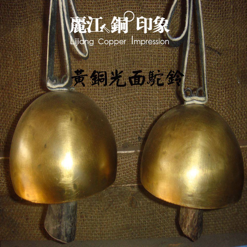 新品丽江铜印象黄铜驼铃纯手工响铜制作铃声悠扬丽江纳