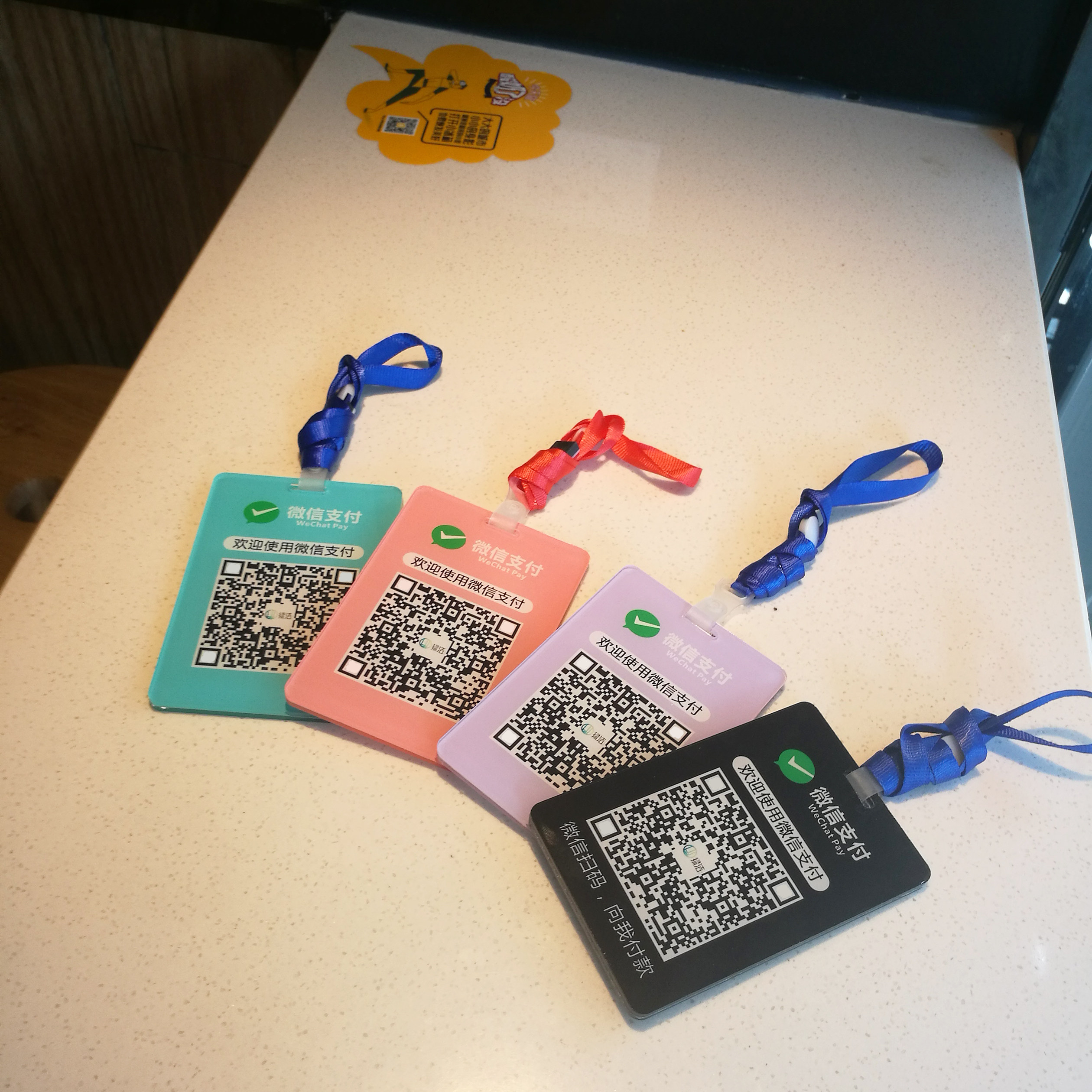 亚克力胸牌二维码支付牌微信扫码牌微商团队工作证挂牌吊牌定制做