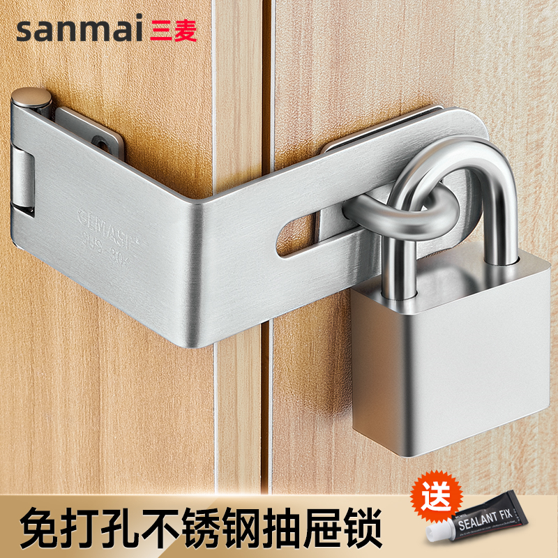 不锈钢门锁通用型老式明装挂锁信箱电表箱抽屉柜子门锁免打孔搭扣