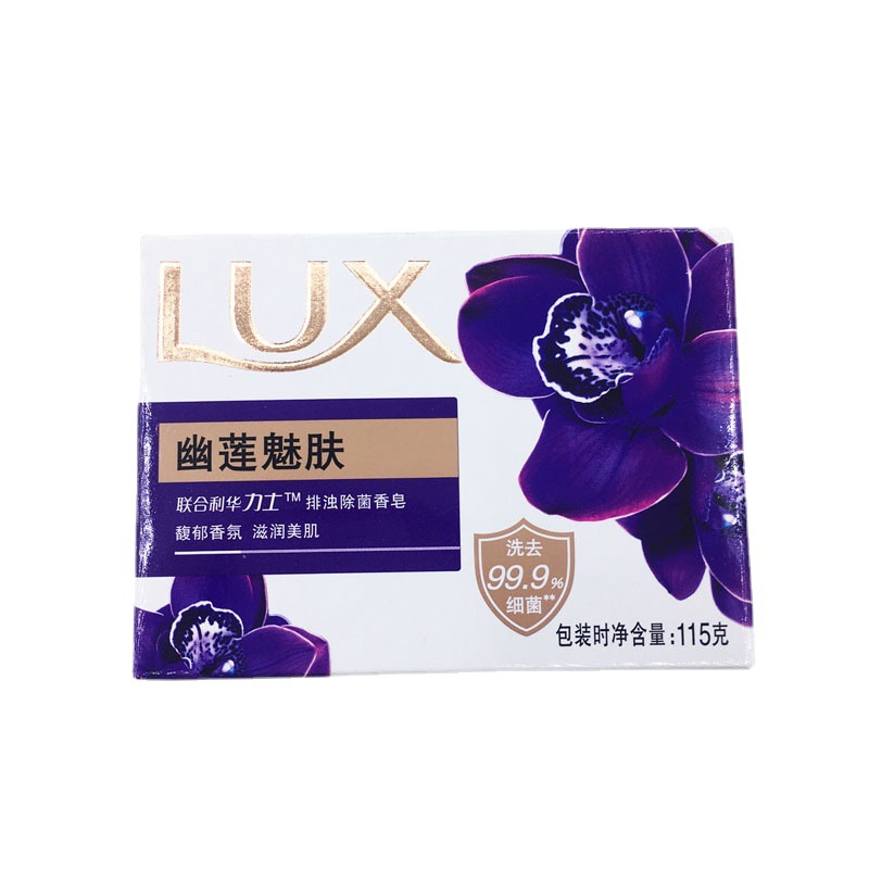 LUX/力士盈润焕彩香皂115g3块滋养柔肤幽莲魅肤丝滑润肤恒久嫩肤