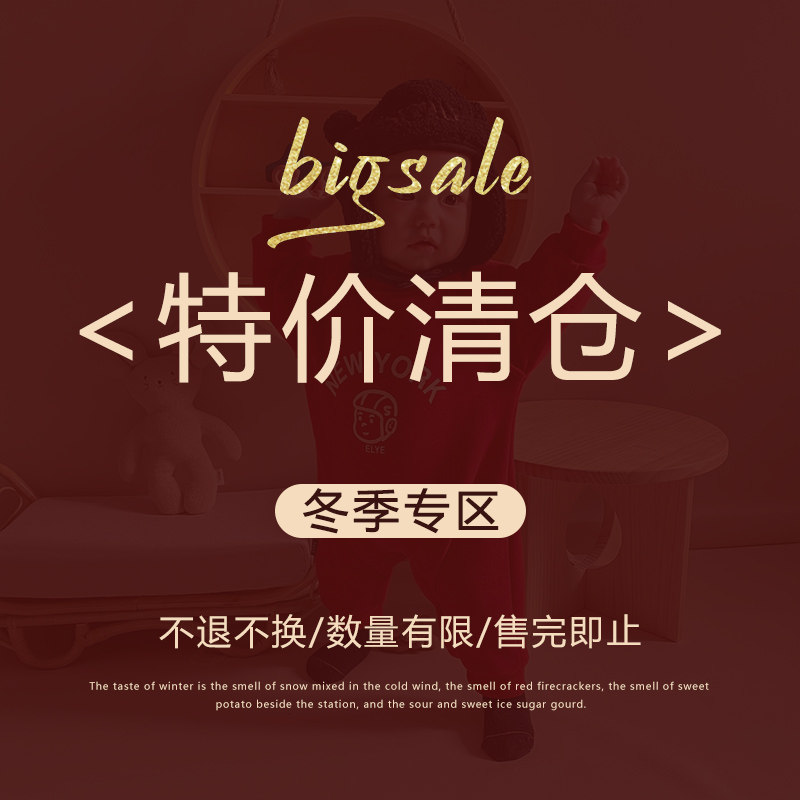 【清仓特价】冬装婴儿连体哈衣男女宝宝加绒包屁爬服套装不退不换