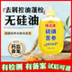 上海硫磺皂去屑止痒洗头膏升级款硫磺去屑止痒洗发水液官方旗舰店