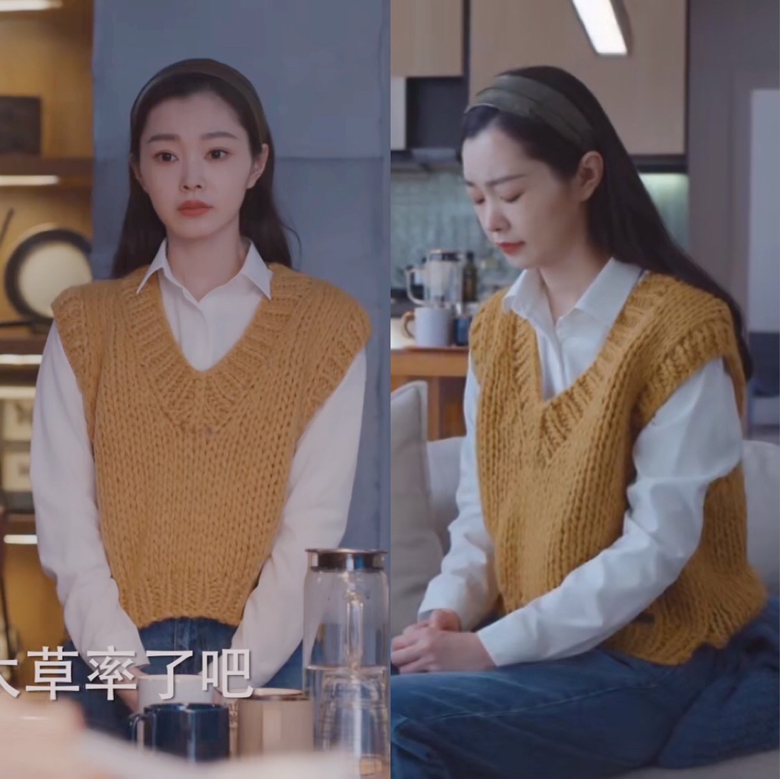 爱的理想生活宋轶戴希希同款衣服黄色v领背心针织衫马甲坎肩毛衣
