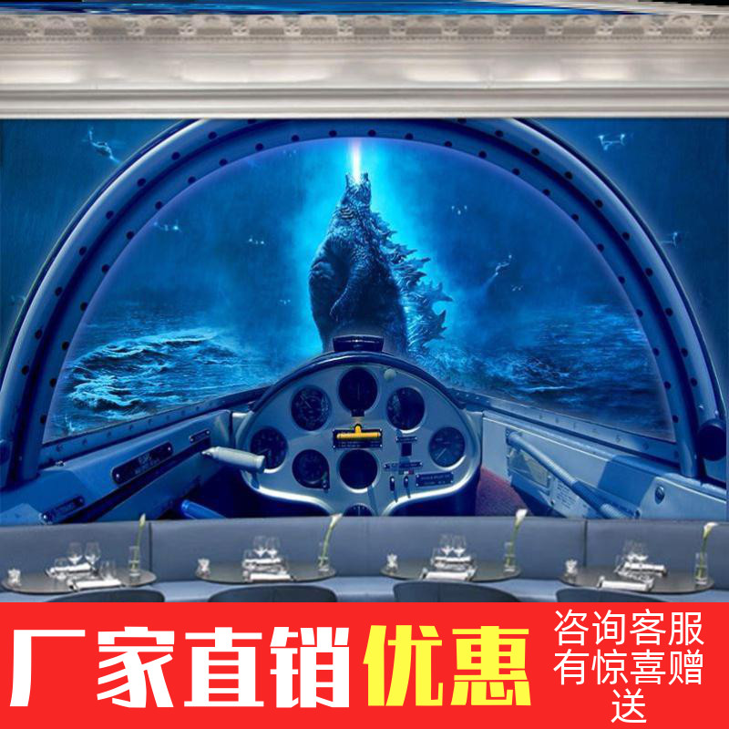 3D怪兽之王哥斯拉墙纸创意背景墙酒吧ktv主题房健身房电影院壁纸