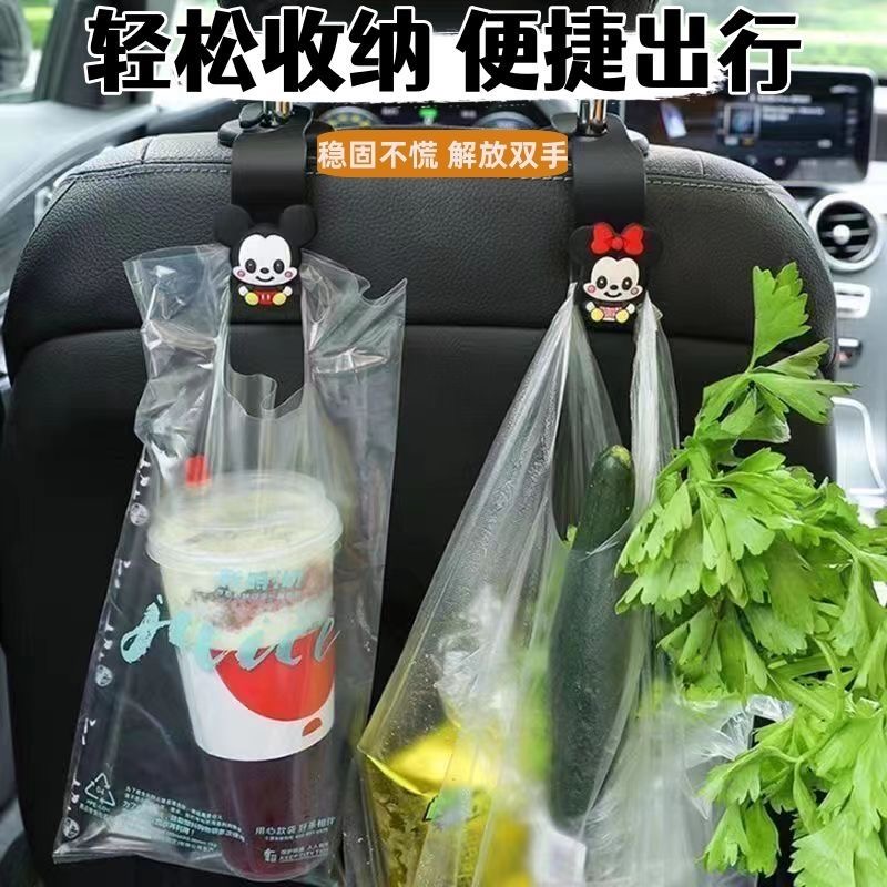 汽车座椅后排挂钩内饰用品大全车内车用座位靠背车载可爱卡通收纳