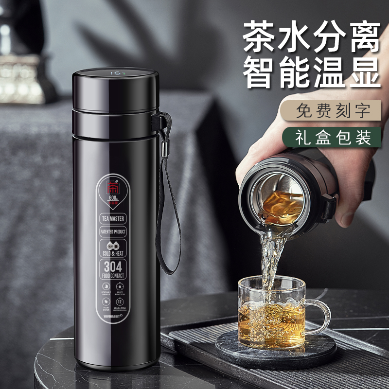 泡茶保温杯茶水分离男士款高档智能显温2023新款办公室大容量水杯