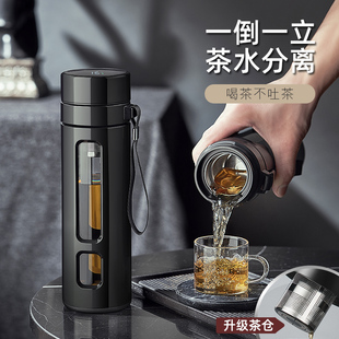 便携玻璃杯茶水分离泡茶杯防摔耐高温2024新款男士高档大容量水杯