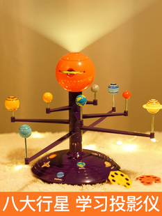 太阳系行星模型steam科学实验玩具旋转八大行星科学罐头天体仪diy