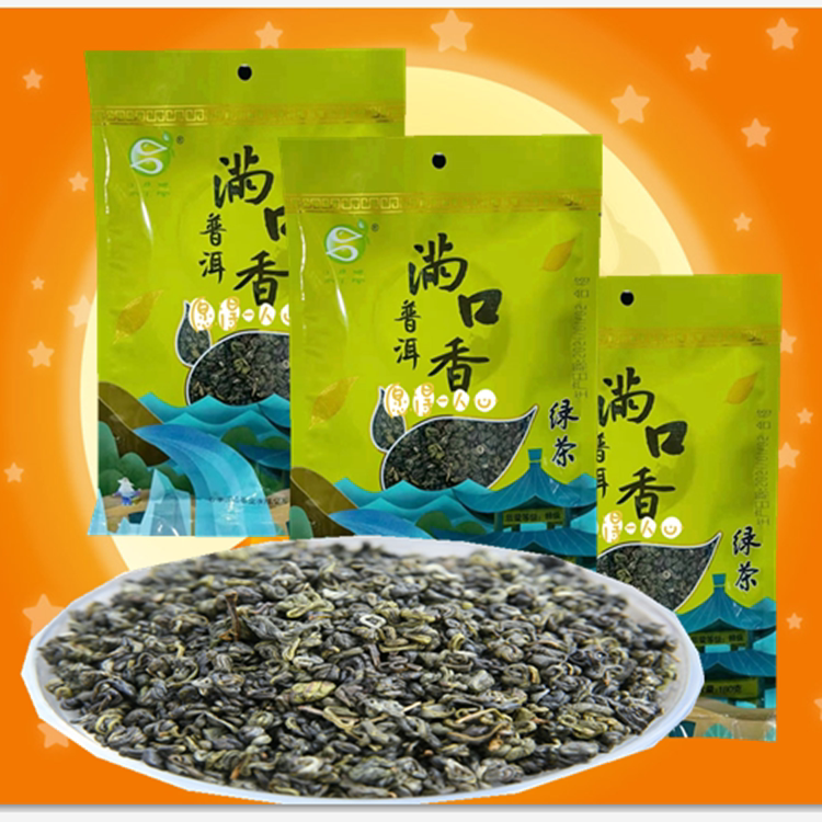 【买3袋送1袋】云南普洱满口香茶180g绿茶太华源绿茶生茶散茶包邮