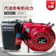 2KW3KW3800汽油发电机动力机头3千瓦7.5HP 168F 170F发电机机组头