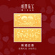 明牌珠宝黄金新婚快乐金钞 足金1g投资金片结婚纪念币礼物AFQ0086
