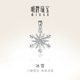 明牌珠宝铂金六瓣雪花吊坠 PT950白金冰雪项坠送女友礼物BFC0096