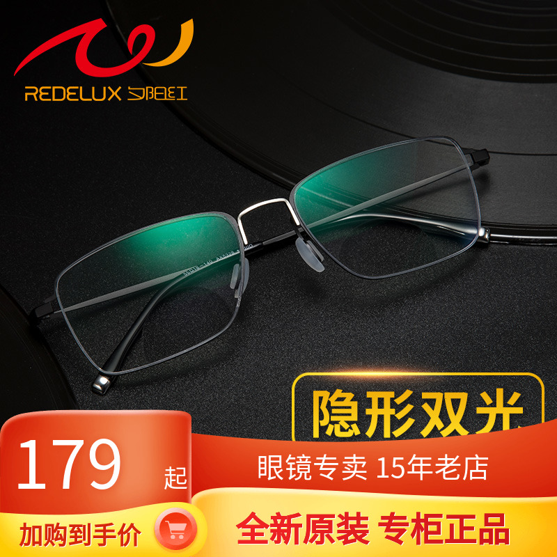 夕阳红老花镜男远近两用双光老光镜品牌正品老花眼镜阅读镜AX5328