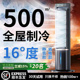 2025新款空调扇制冷家用静音塔扇客厅卧室小型冷风机落地冷气电扇