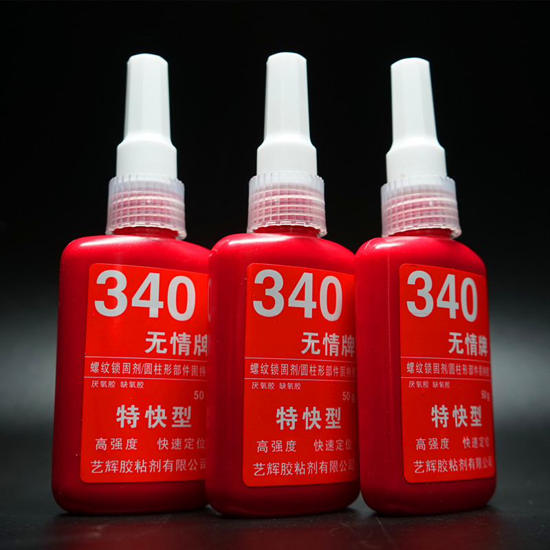 包邮无情340结构胶特快型结构胶 螺纹锁固剂 圆柱形部件固持胶|msdalam kategori Kamus elektronik/buku kertas elektronik/alat tulis, Produk pelekat, pita/pita pelekat/jalur - dari Buy2taobao.com untuk memberikan perkhidmatan ejen Taobao profesional membeli