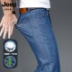 JEEP天丝牛仔裤男士夏季薄款宽松直筒2024新款冰丝弹力休闲长裤子